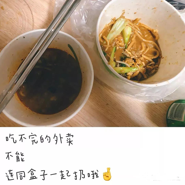  -jinnianhui | jinnian