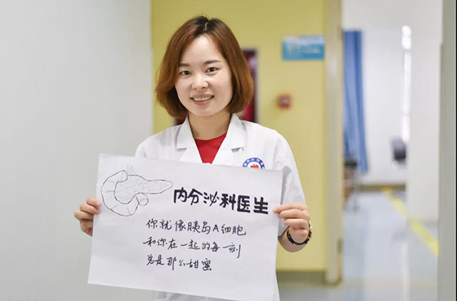  -jinnianhui | jinnian