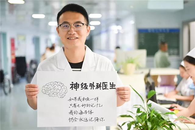  -jinnianhui | jinnian