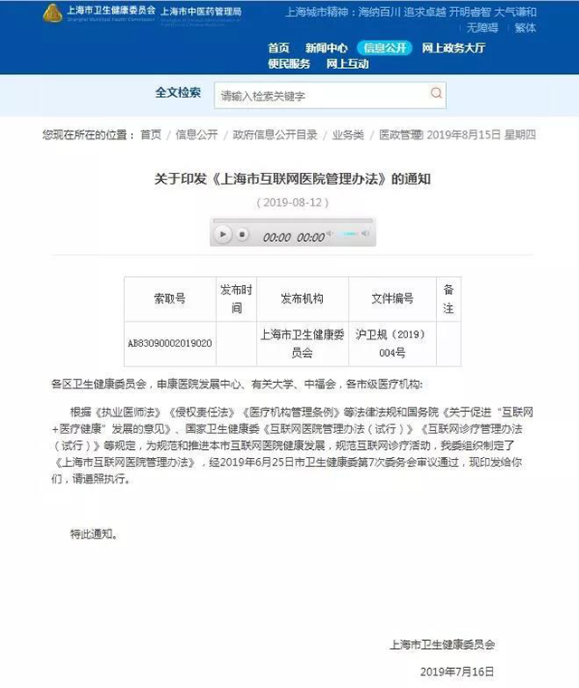  -jinnianhui | jinnian