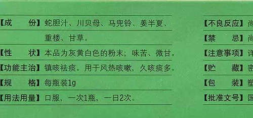  -jinnianhui | jinnian