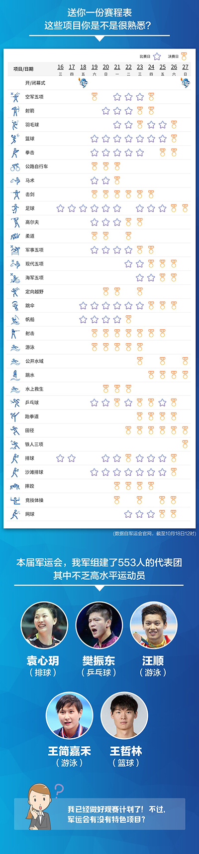  -jinnianhui | jinnian