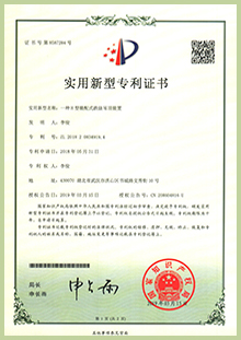  -jinnianhui | jinnian