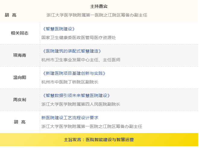  -jinnianhui | jinnian