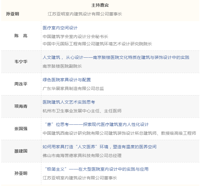  -jinnianhui | jinnian