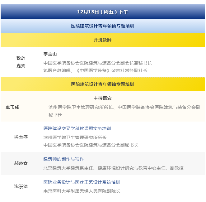  -jinnianhui | jinnian