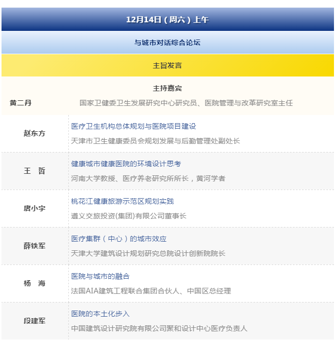  -jinnianhui | jinnian