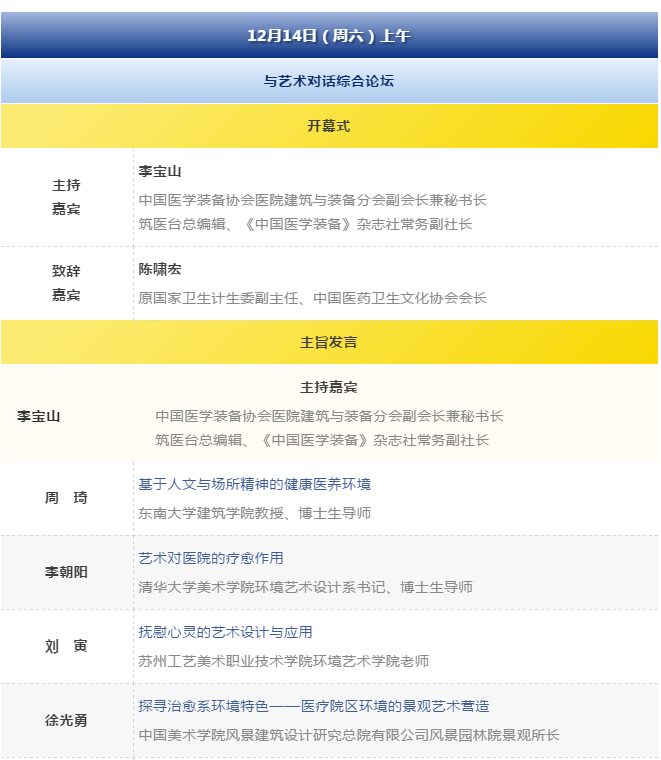  -jinnianhui | jinnian