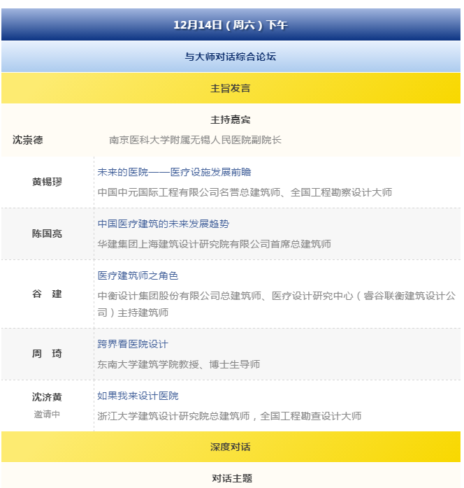  -jinnianhui | jinnian