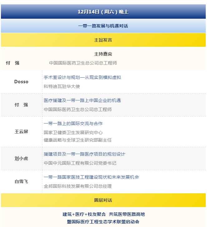  -jinnianhui | jinnian