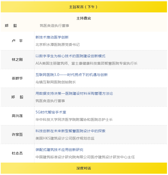  -jinnianhui | jinnian