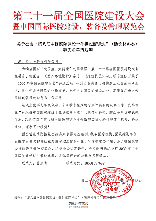  -jinnianhui | jinnian