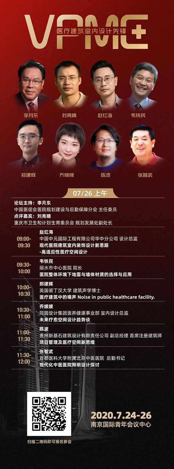  -jinnianhui | jinnian