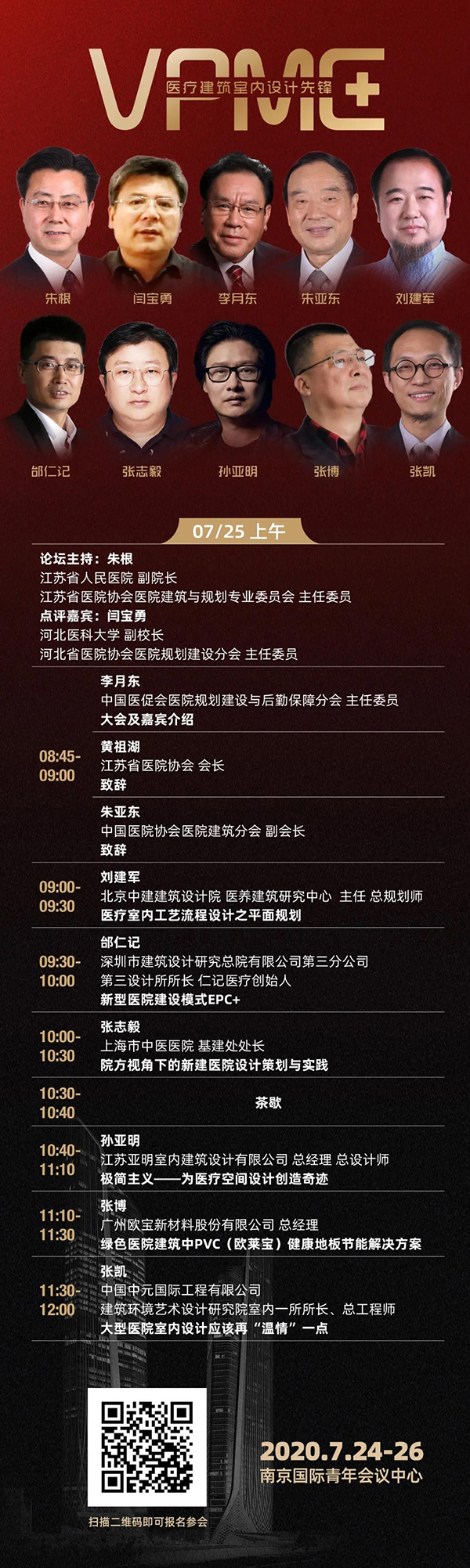  -jinnianhui | jinnian