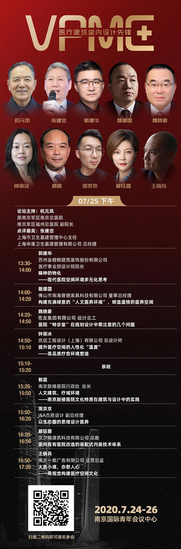  -jinnianhui | jinnian