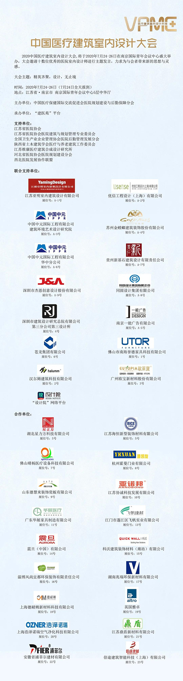  -jinnianhui | jinnian