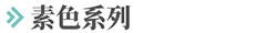  -jinnianhui | jinnian