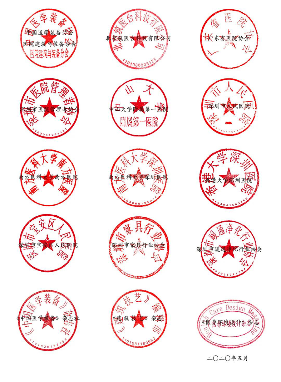  -jinnianhui | jinnian
