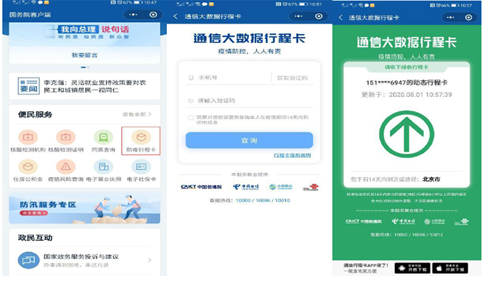  -jinnianhui | jinnian
