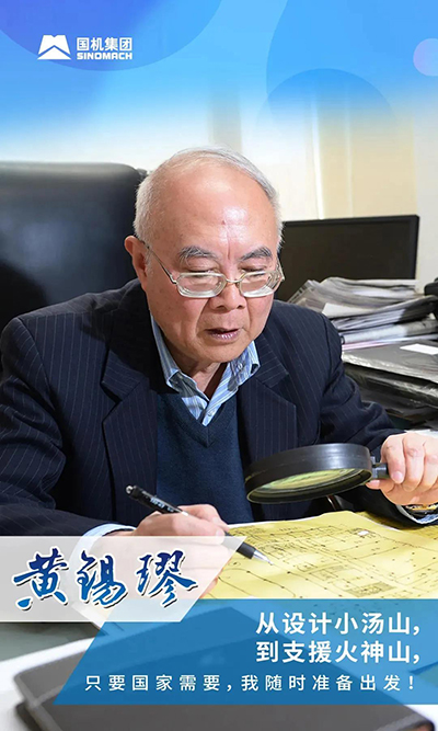  -jinnianhui | jinnian