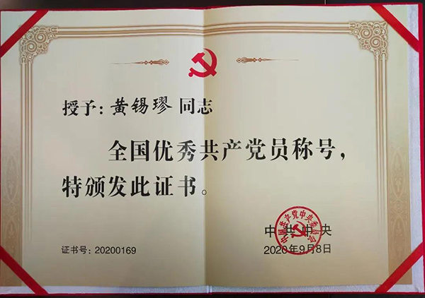  -jinnianhui | jinnian