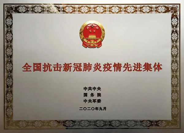  -jinnianhui | jinnian