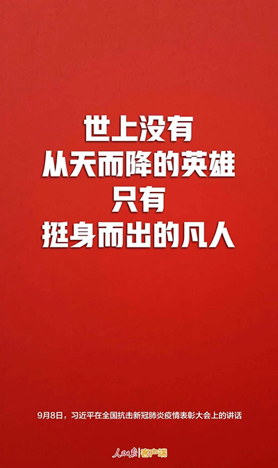  -jinnianhui | jinnian