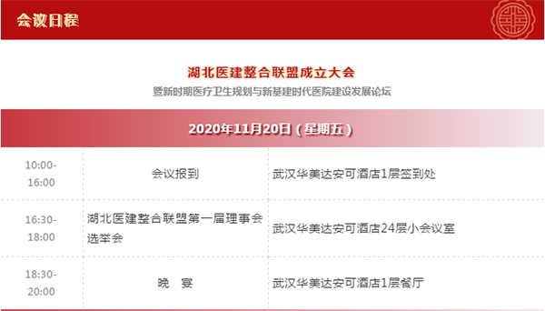  -jinnianhui | jinnian