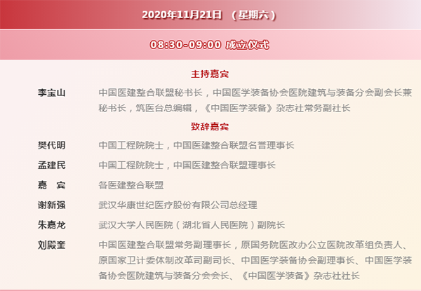  -jinnianhui | jinnian