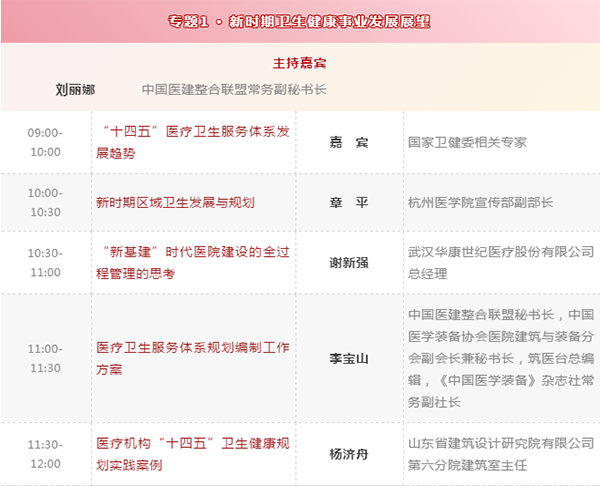 -jinnianhui | jinnian