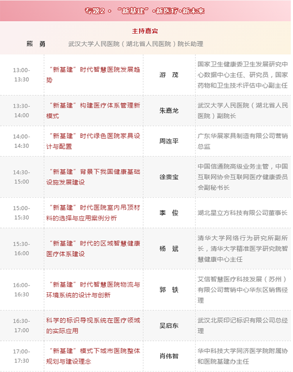  -jinnianhui | jinnian