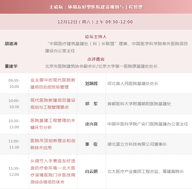  -jinnianhui | jinnian