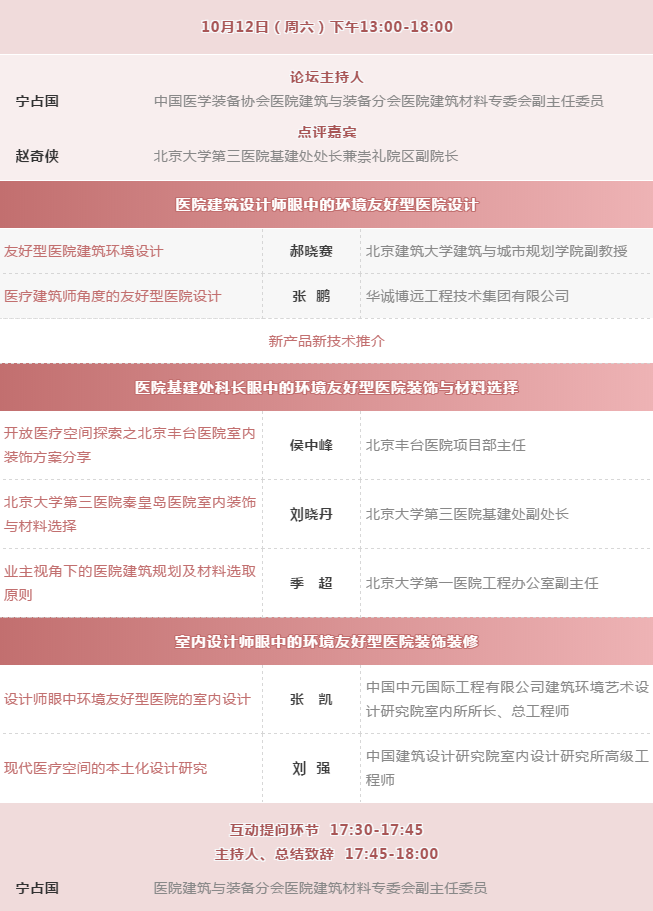  -jinnianhui | jinnian