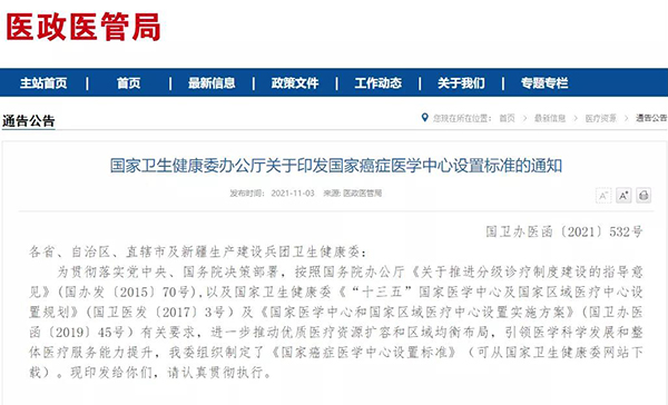  -jinnianhui | jinnian